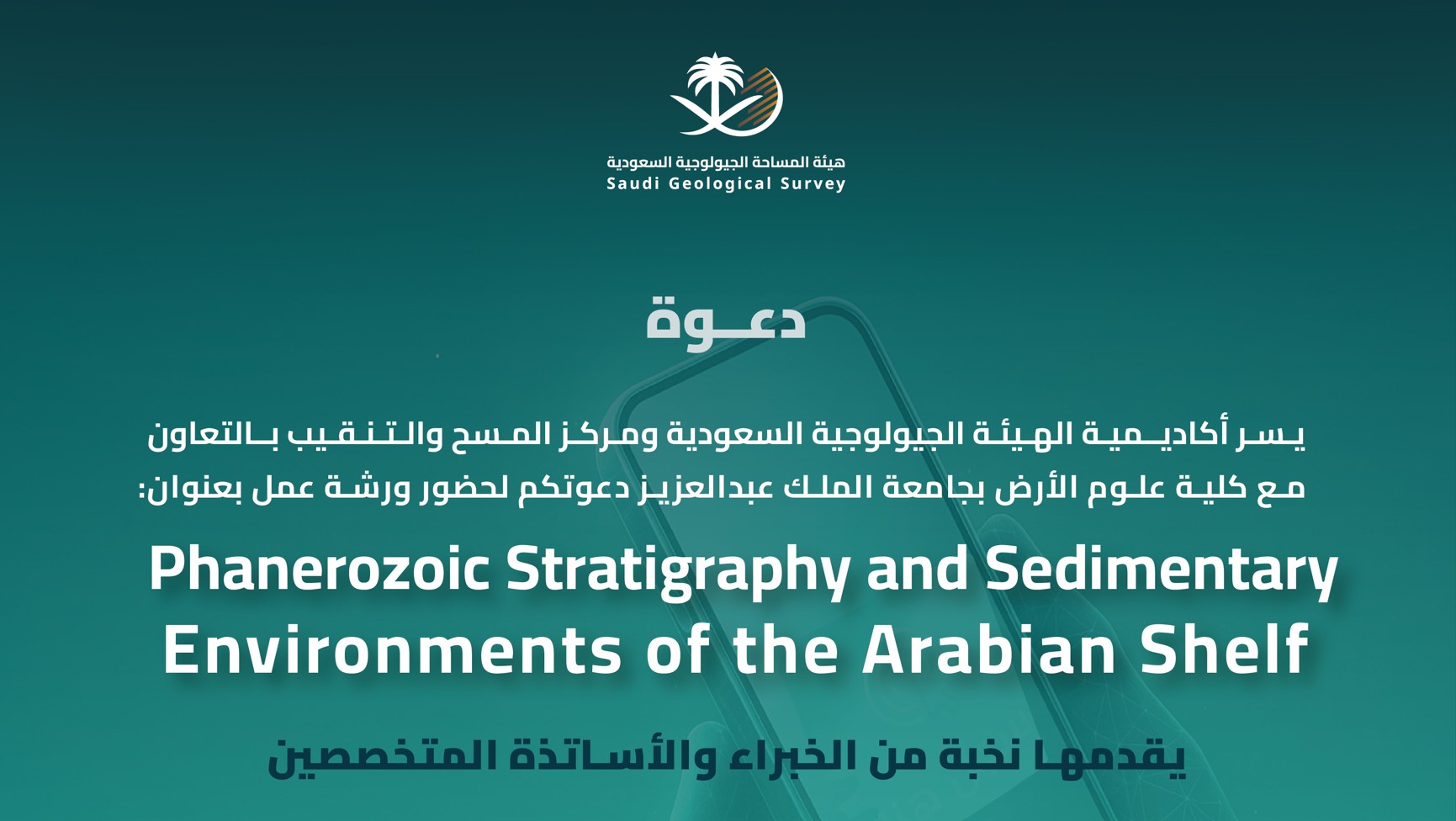 Phanerozoic Stratigraphy and Sedimentary Environments of the Arabian Shelf sgs5